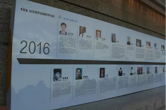 第五届全球华人眼科学术大会圆满落幕