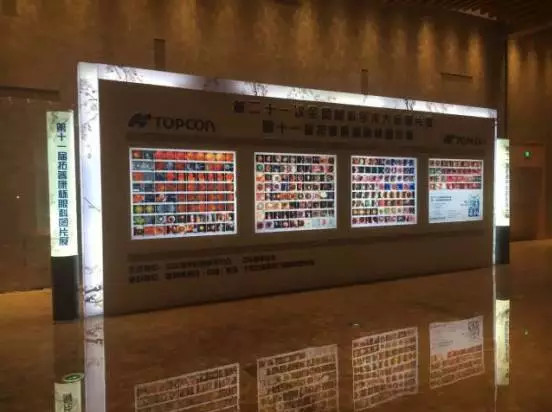 第五届全球华人眼科学术大会圆满落幕