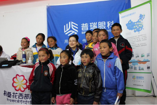 普瑞眼科荣膺“2015年度中国公益奖—集体奖”