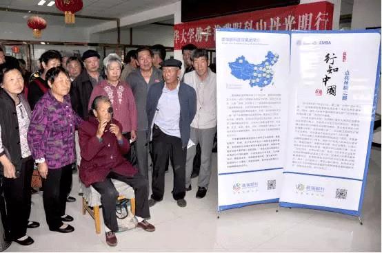 “行知中国”山丹光明行义诊活动启动