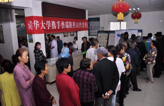 “行知中国”山丹光明行义诊圆满落幕