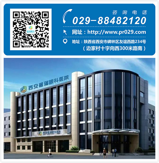 儿童斜弱视需要多少钱？如何？