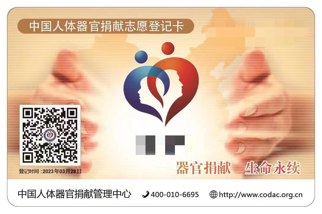 传递爱心 延续光明 | 我院红十字眼角膜捐献工作站开展眼角