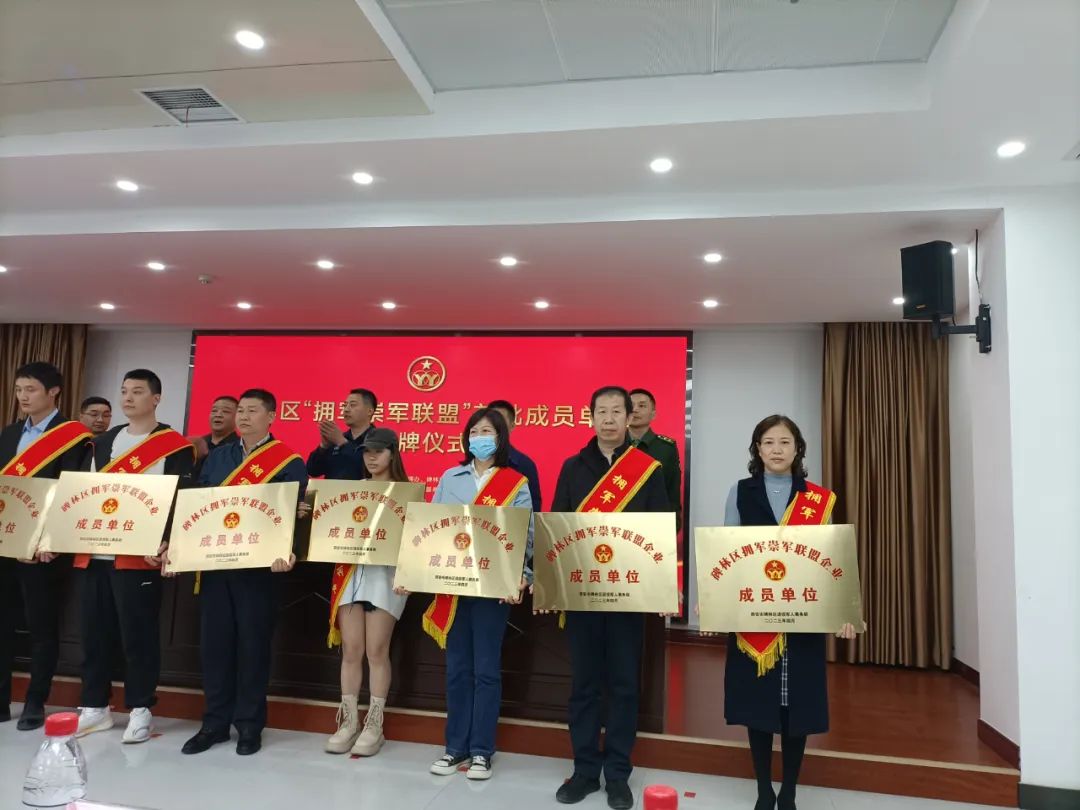 喜讯 | 我院入选首批“拥军崇军联盟”企业成员单位