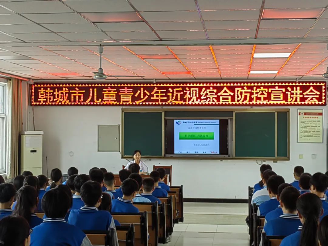 呵护视觉健康 守护光明未来