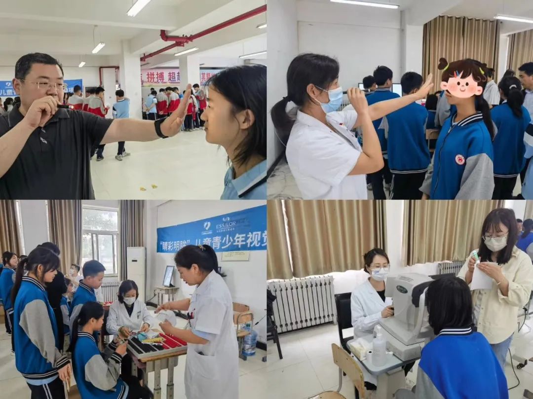 呵护视觉健康 守护光明未来