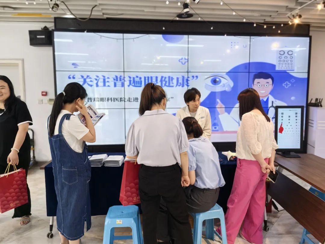 6月爱眼月|西安普瑞眼科医院开展系列眼健康公益义诊活动