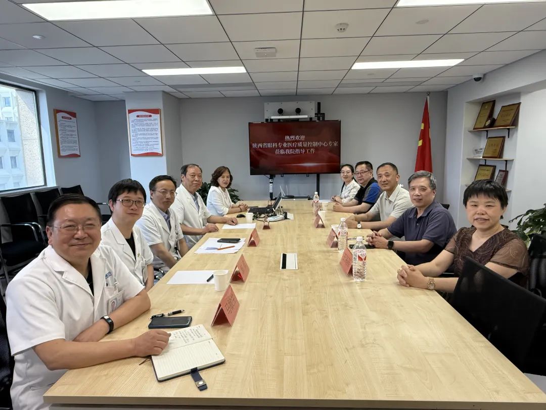 陕西省眼科专业医疗质量控制中心专家莅临我院指导工作