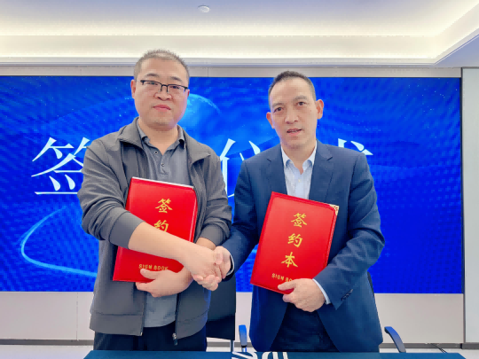 碑林区眼科联盟成立大会圆满举行 携手共筑区域眼健康新篇