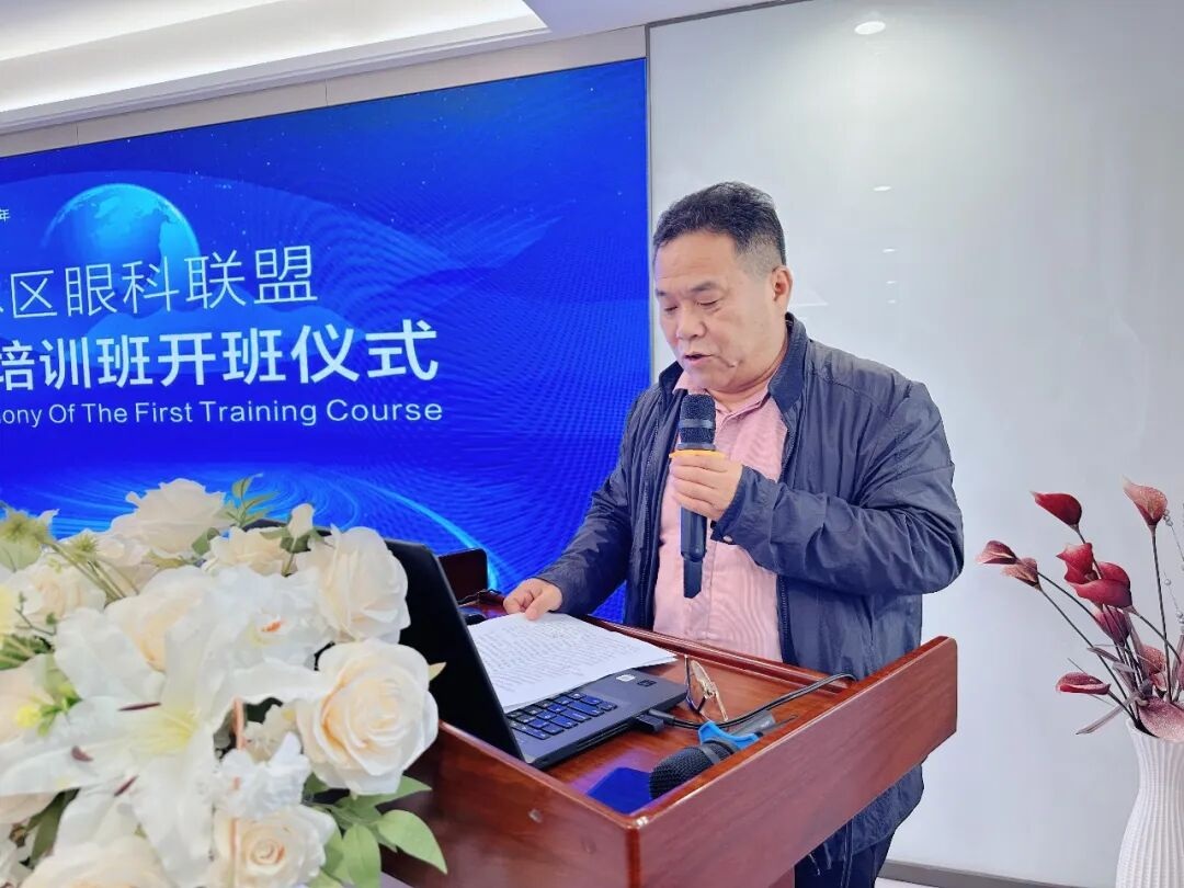 碑林区眼科联盟成立大会圆满举行 携手共筑区域眼健康新篇