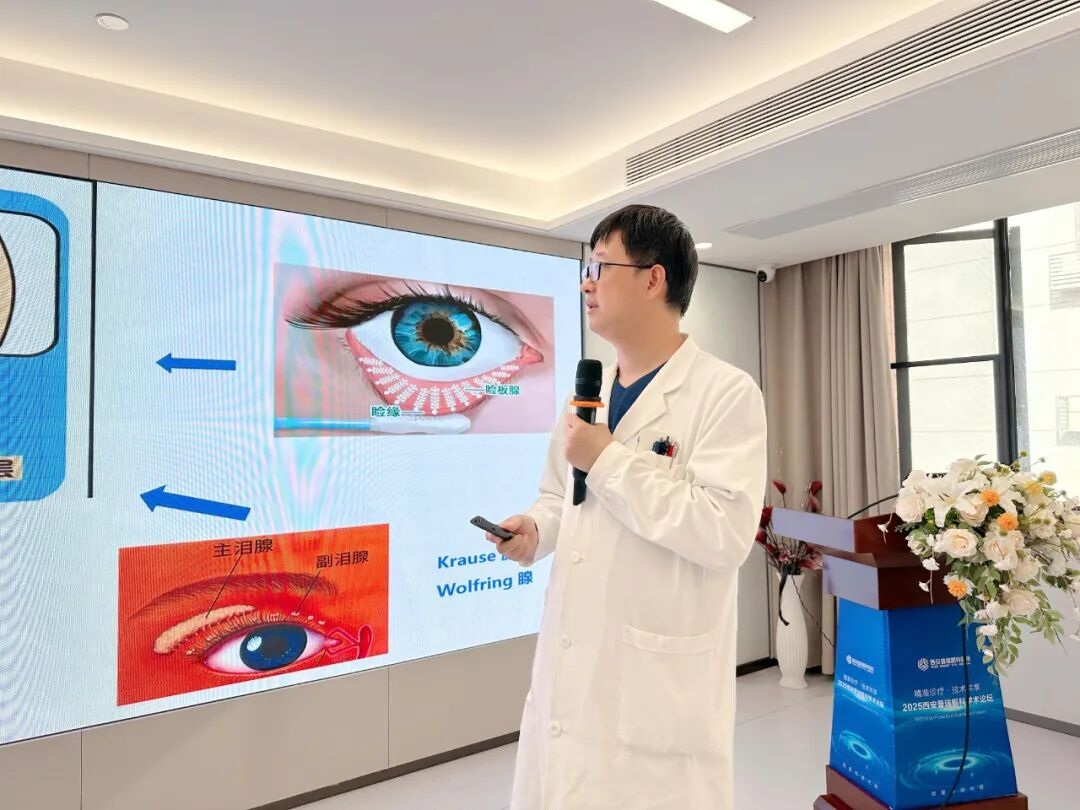 碑林区眼科联盟成立大会圆满举行 携手共筑区域眼健康新篇