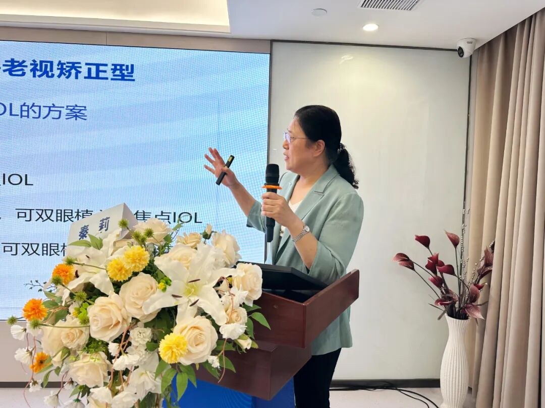 有效诊疗·技术共享 | 2025西安普瑞眼科学术论坛举办