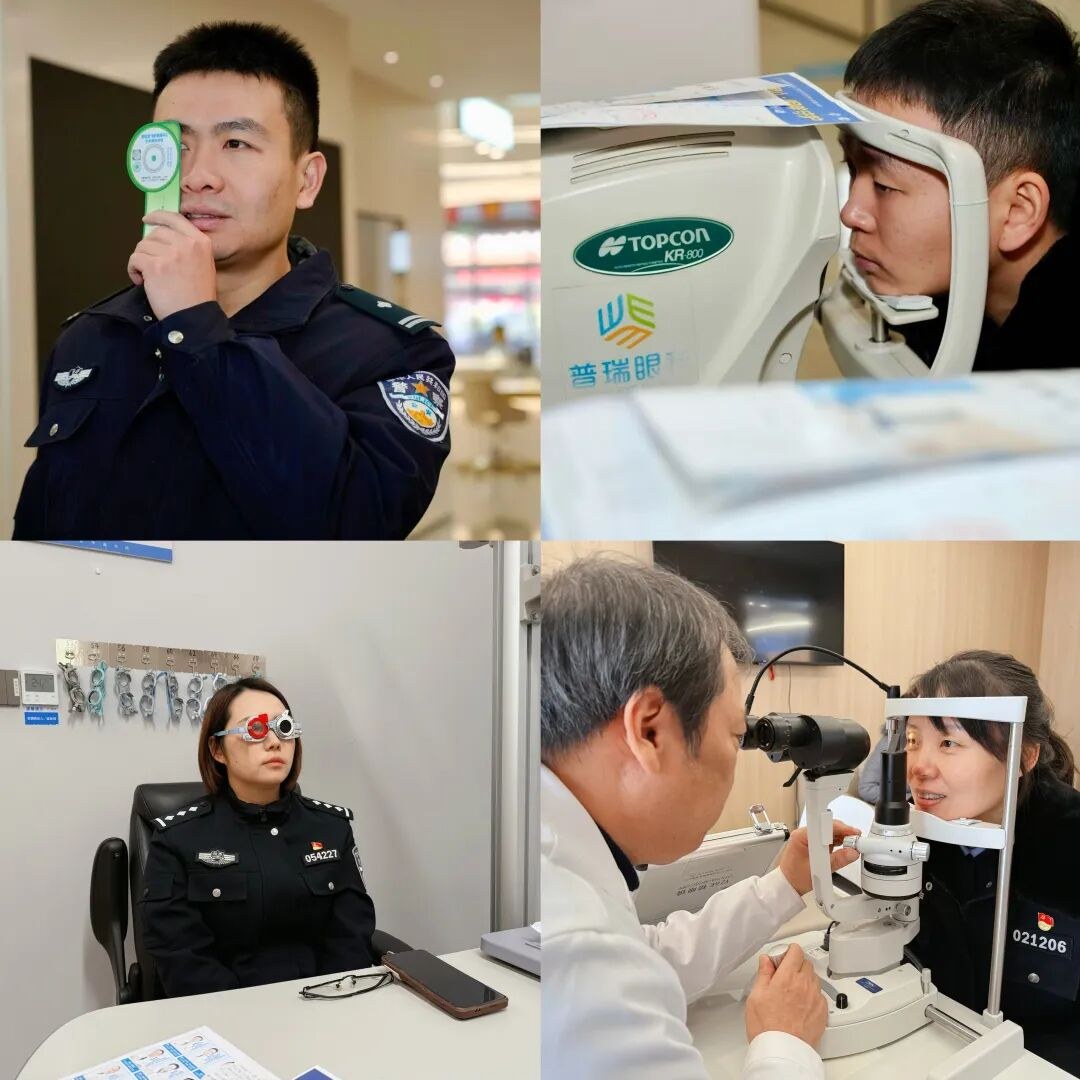 我院联合西安市公安局碑林分局开展民辅警眼健康关爱行动