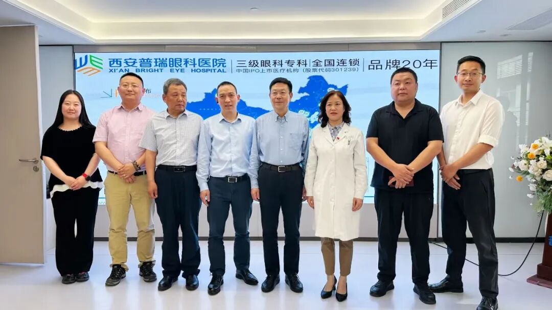 西安普瑞眼科医院向陕西省残疾人福利基金会捐赠30000元物资